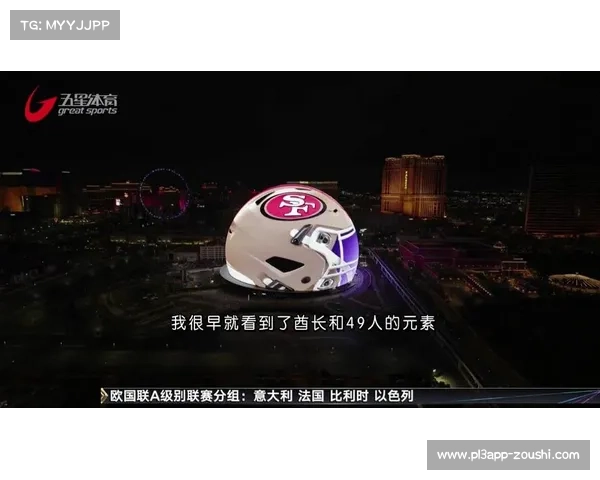 酋长队卫冕超级碗成功 特拉维斯凯尔斯透露可能考虑退役