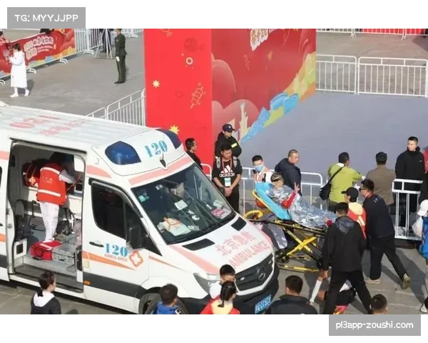 移动医疗平台助力马拉松赛事 提升伤情响应速度与保障效率